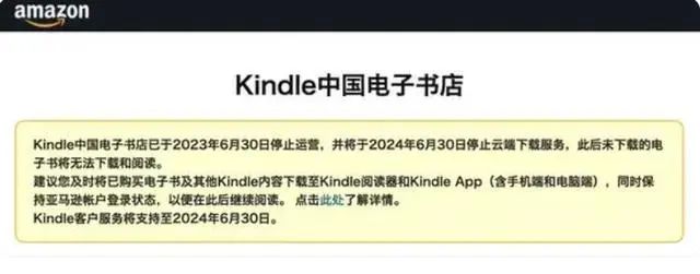 一代“泡面”神器，落幕！