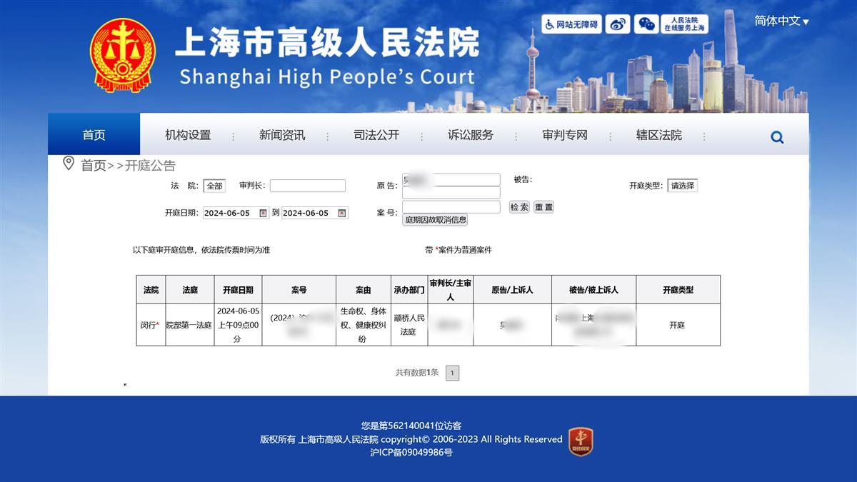 “男子打球踩猫受伤投喂者赔24万”案件5日再审，被告方提交新证据：猫未受伤