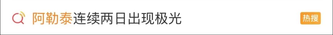 阿勒泰沿街公共机构厕所对外开放