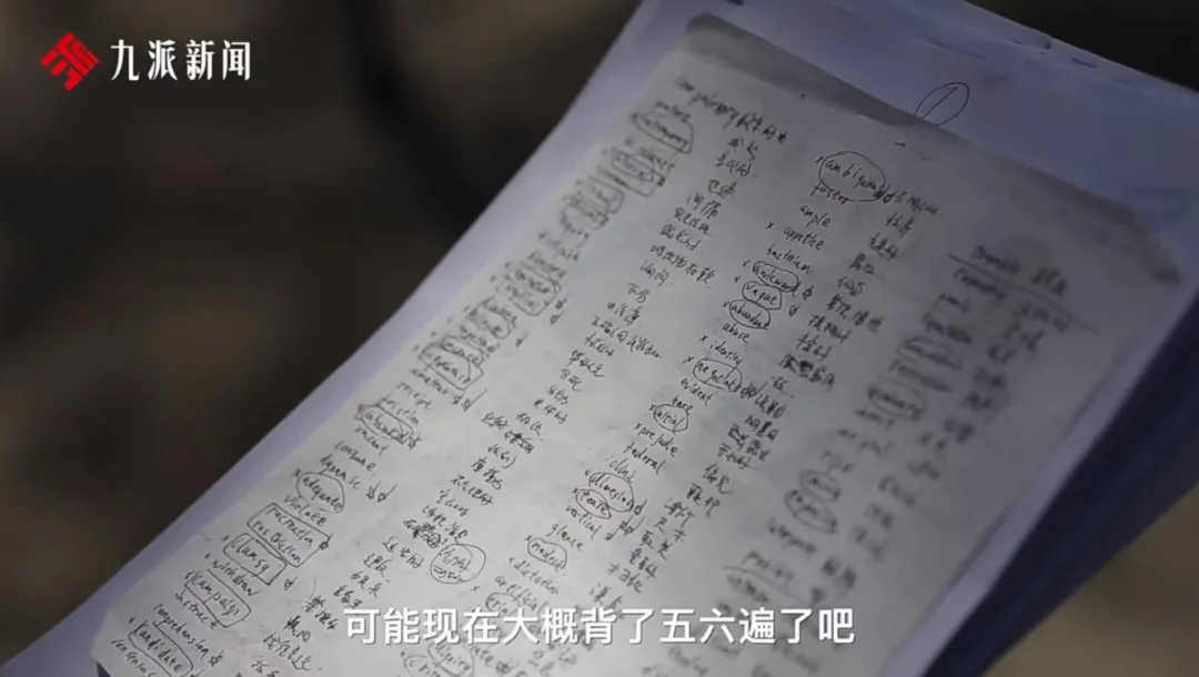 清华毕业生35岁再考清华