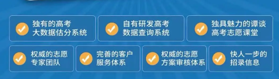 考生、家长注意！这些涉及高考的谣言都别信