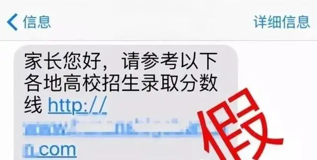 考生、家长注意！这些涉及高考的谣言都别信