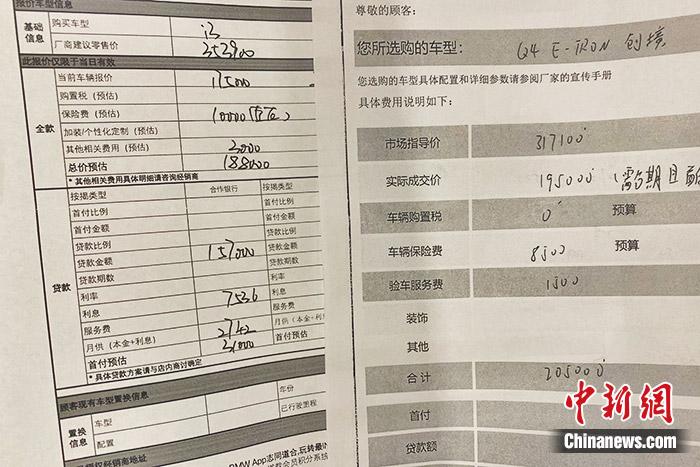 “五折马”刷屏!奔驰、宝马、奥迪新能源车大降价,销售人员:竞争实在是太激烈了