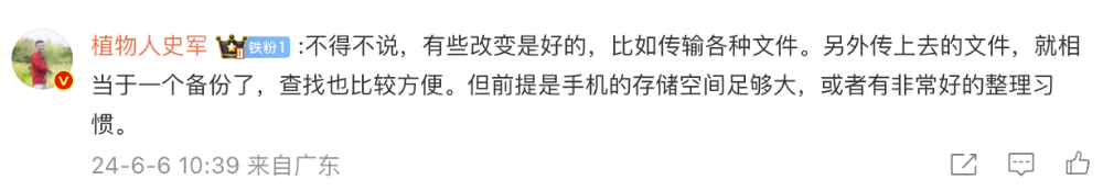热搜第一！微信体积11年膨胀575倍 从“微信”到“巨信”，该拿你怎么办？