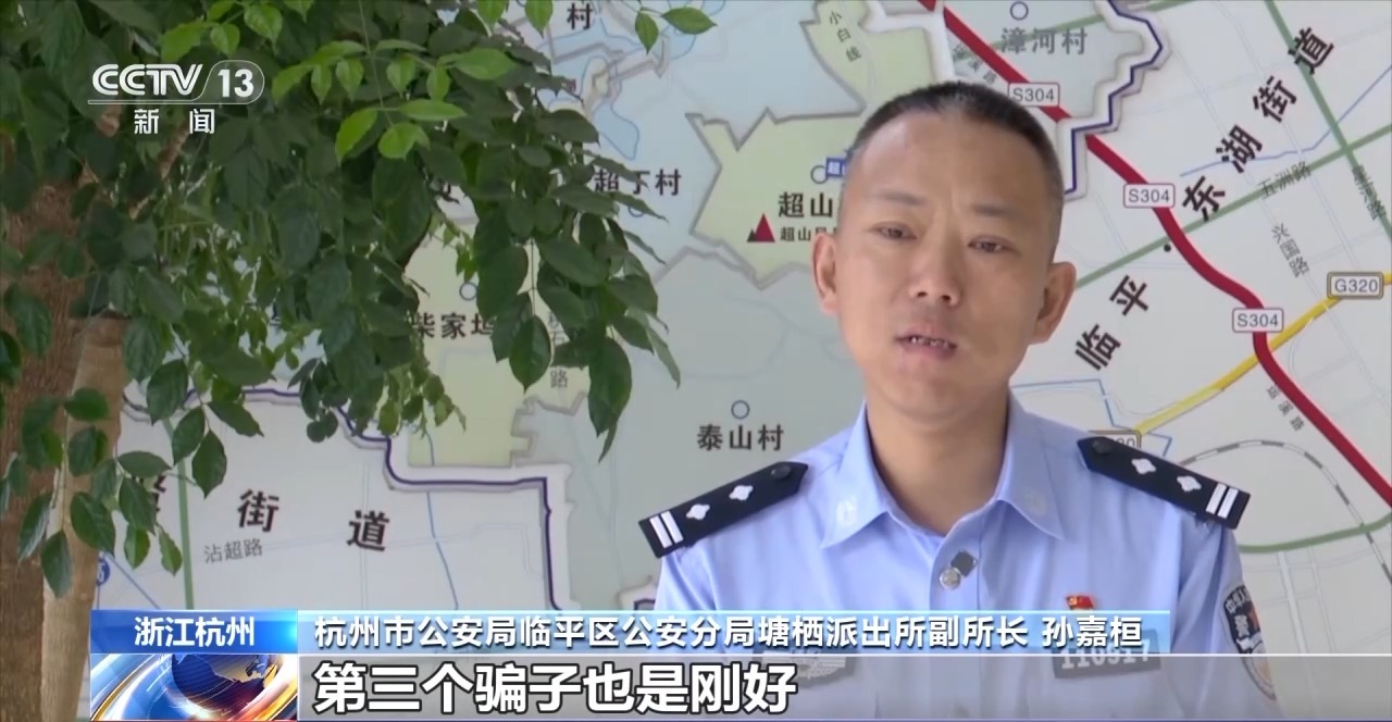 @家长和考生 高考季 这些诈骗手段需警惕！