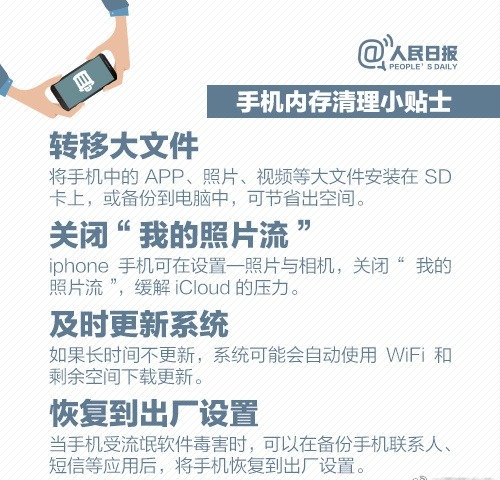 热搜第一！微信体积11年膨胀575倍 从“微信”到“巨信”，该拿你怎么办？
