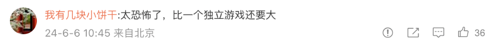 热搜第一！微信体积11年膨胀575倍 从“微信”到“巨信”，该拿你怎么办？