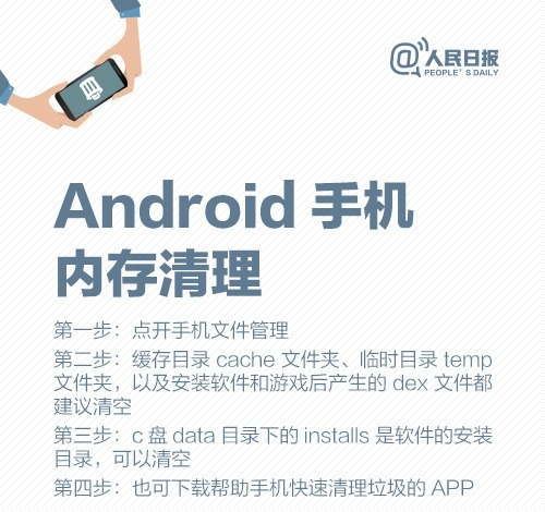 热搜第一！微信体积11年膨胀575倍 从“微信”到“巨信”，该拿你怎么办？