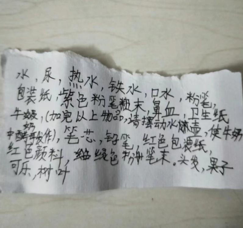 别养臭水了，可能会得肺炎