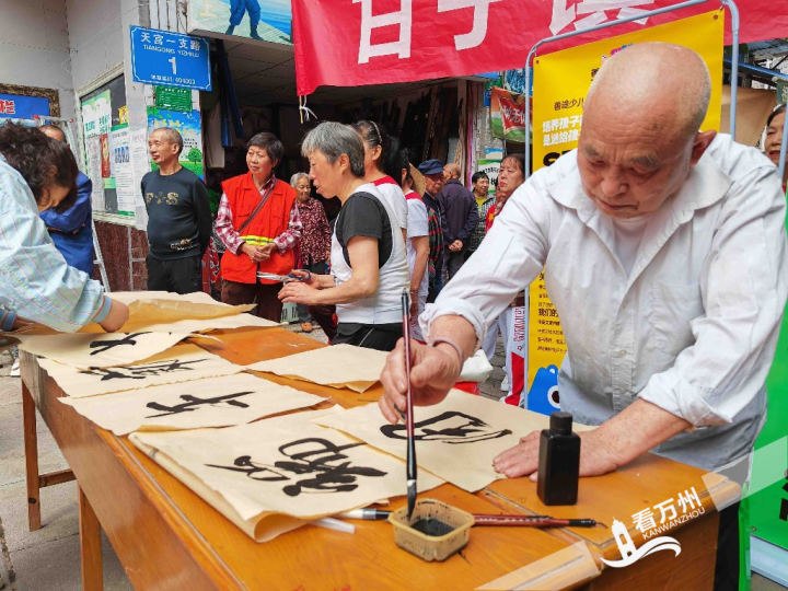 传非遗、品书香、扬新风......万州甘宁镇端出“端午”文化大餐