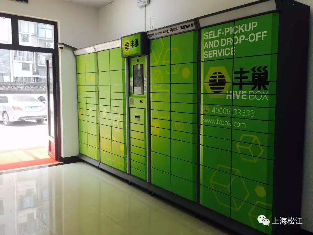 因1元保管费起诉丰巢的法学生：类似案件有过败诉，我找到了不同