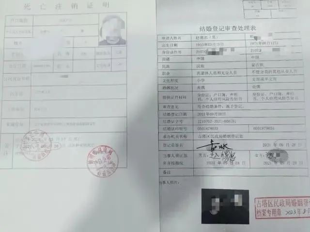 老人去世后被发现与小38岁保姆结婚，房产被过户！最新进展