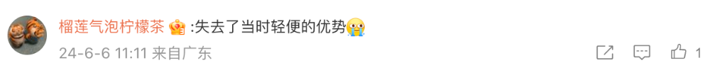 热搜第一！微信体积11年膨胀575倍 从“微信”到“巨信”，该拿你怎么办？