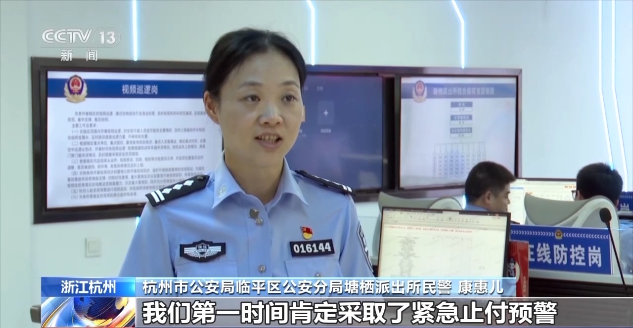@家长和考生 高考季 这些诈骗手段需警惕！