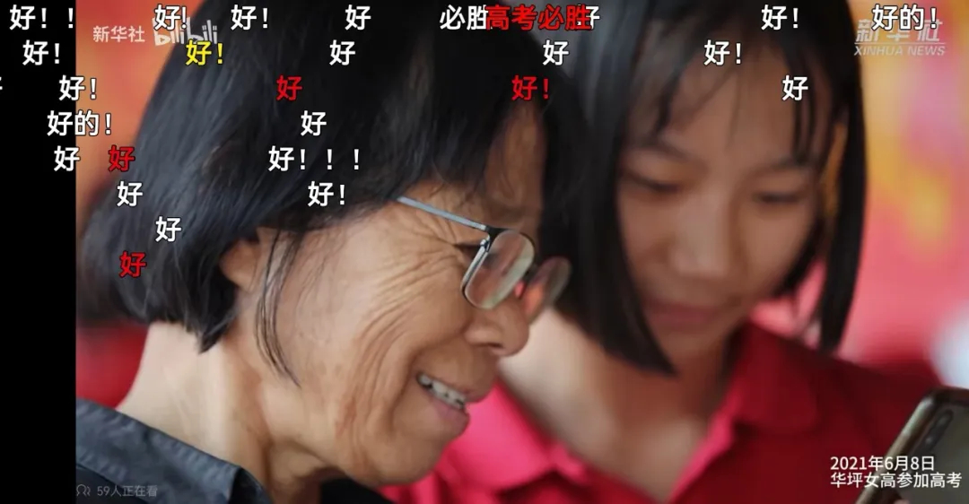 张桂梅在高考生寄语中有个“请求”，弹幕上全是“好！”