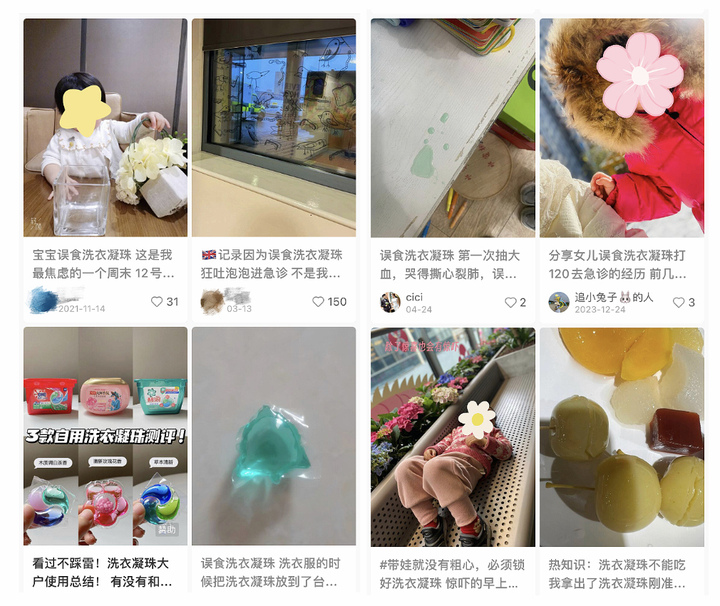 “真浓缩，1颗抵8盖”：年轻人喜欢的洗衣凝珠，香吗？