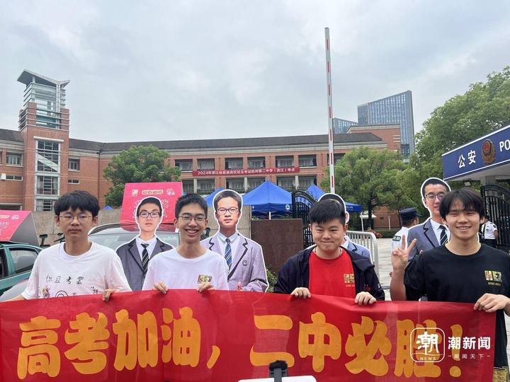 穿着手绣加油衫的北大保送生也来高考:这是与青春的阶段性分别