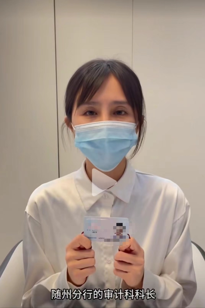 农发行湖北分行通报“前儿媳举报前公公买千万别墅”:被举报人已退休,正核实调查