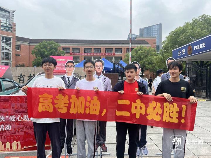 穿着手绣加油衫的北大保送生也来高考:这是与青春的阶段性分别