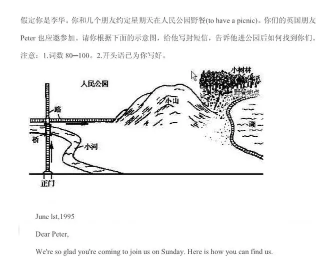 李华又返场了，让高考生帮忙写信29年，他到底是谁？