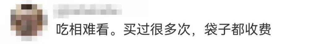 鲍师傅被指“带包装称重价变高”，店铺称变重是冷气吹到秤上