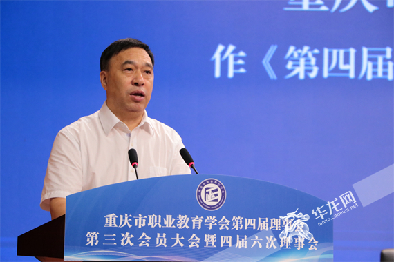 重庆市职业教育学会第四届理事会监事文厚润作《第四届理事会第二次会员大会暨四届五次理事会以来的监事报告》。陈佳 摄