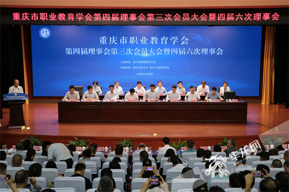 会议现场。陈佳 摄
