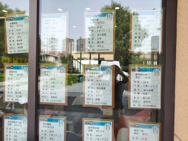 从160万元降到39万元!天津武清一项目价格大跌背后