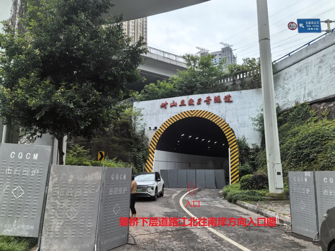 朝天门长江大桥下层道路今日通车！轨道列车和汽车可同层“赛跑”～