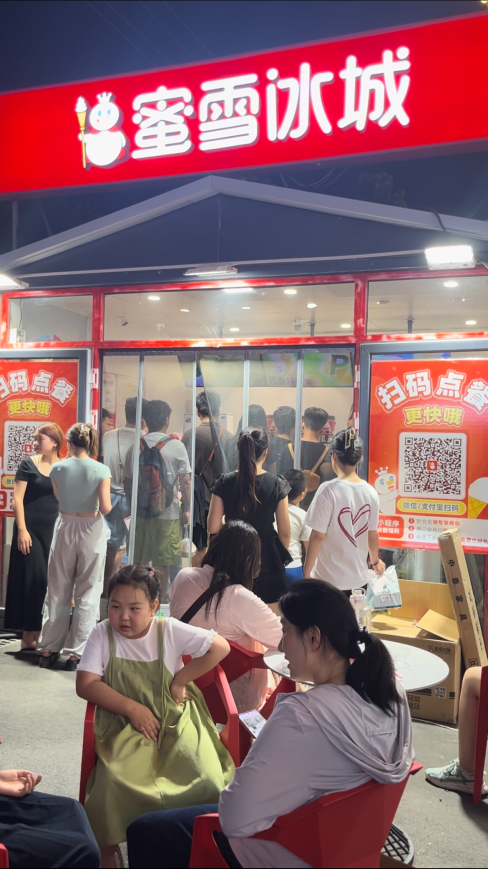 糯米柠檬茶评价两极化引热议 蜜雪冰城称会进行产品调整优化