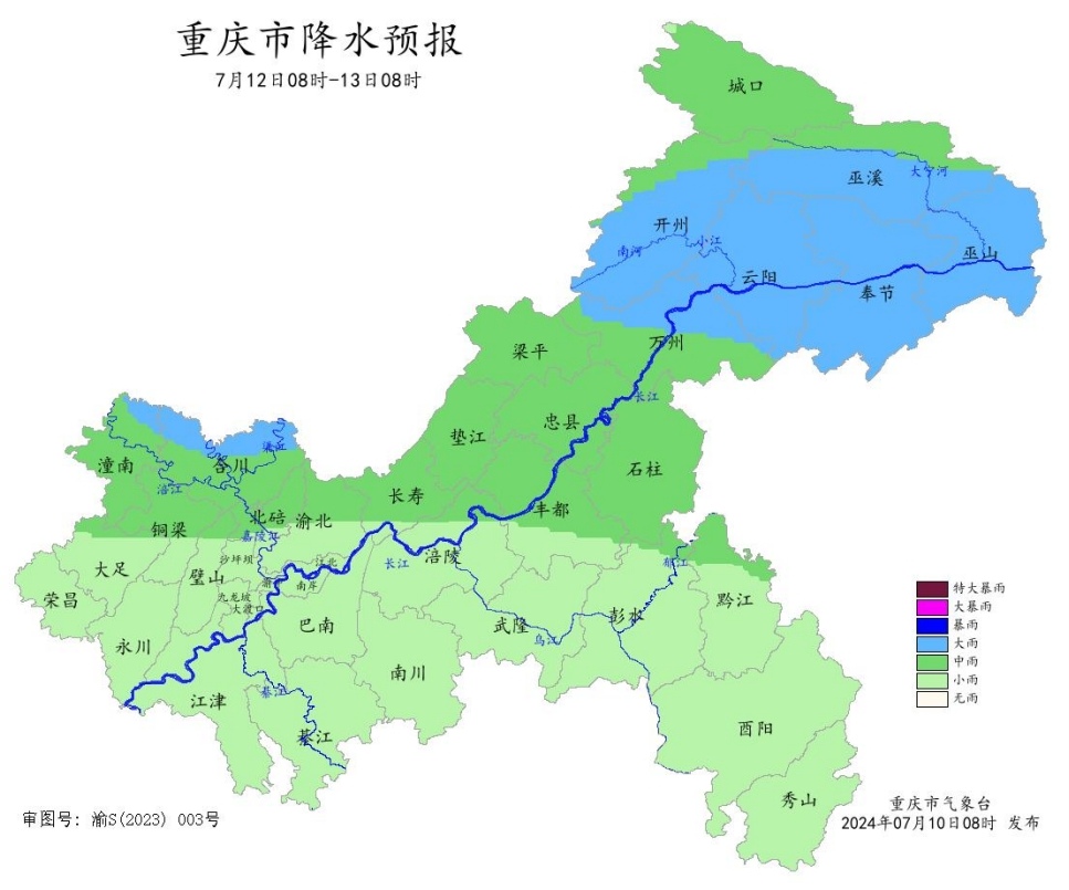 12日08時―13日08時重慶市降水預(yù)報圖。重慶市氣象臺供圖