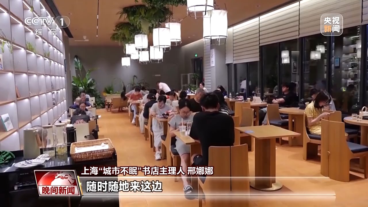 夏日经济持续升温 “暑期游”玩法多样“嗨”一夏
