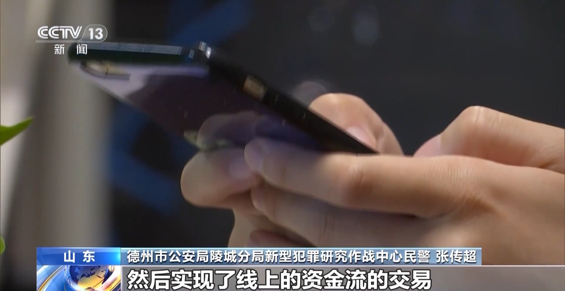 购物卡竟成“洗钱”工具？小心成诈骗“帮凶”