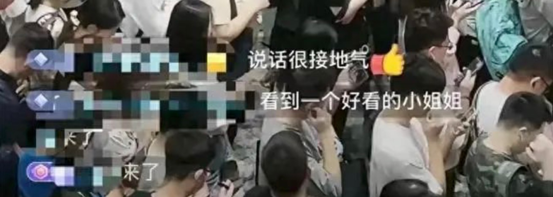 直播“上班族挤地铁”成流量密码？网友：被冒犯了......