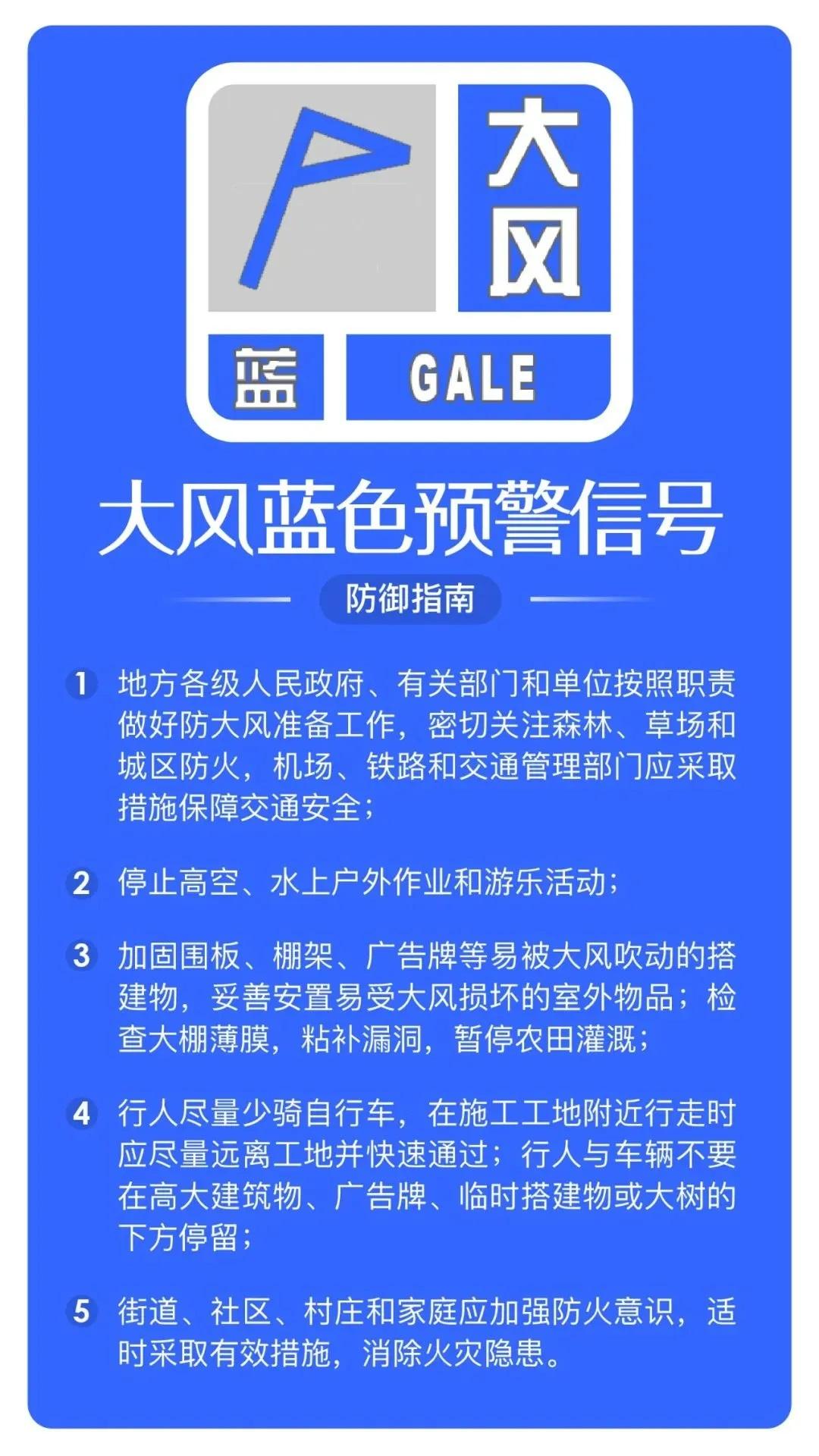 北京突降瓢泼大雨 一秒天黑