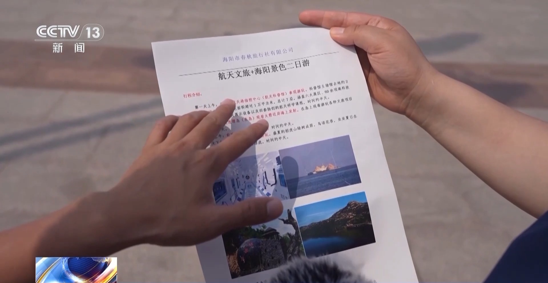 火箭“走几步”就能去发射 这短短“6公里”不一般