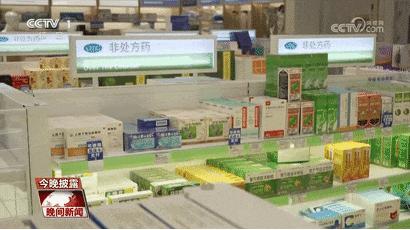 好消息!多地推出“线上购药医保个账支付”!附操作步骤→