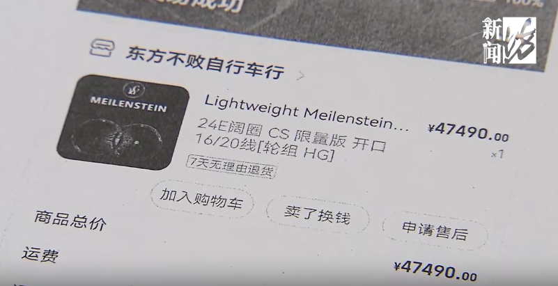 13岁男孩骑车逆行，撞上价值十几万元自行车，被索赔近3万！家长：接受不了