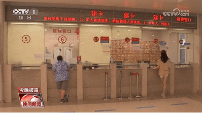 好消息!多地推出“线上购药医保个账支付”!附操作步骤→