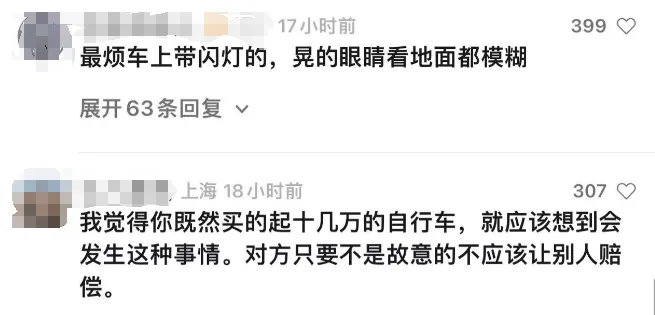13岁男孩骑车逆行，撞上价值十几万元自行车，被索赔近3万！家长：接受不了