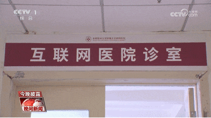 好消息!多地推出“线上购药医保个账支付”!附操作步骤→