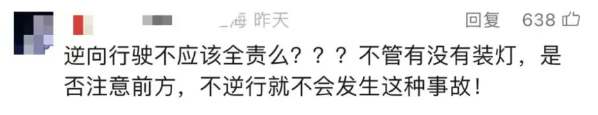 13岁男孩骑车逆行，撞上价值十几万元自行车，被索赔近3万！家长：接受不了