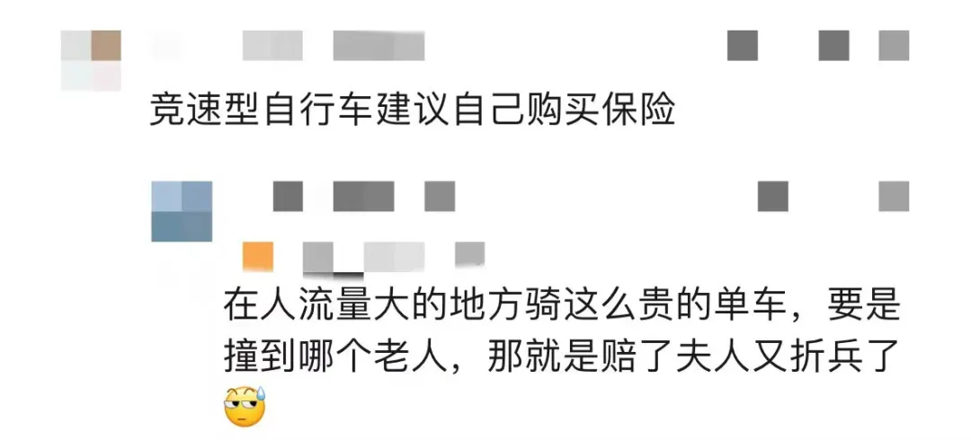 13岁男孩骑车逆行，撞上价值十几万元自行车，被索赔近3万！家长：接受不了