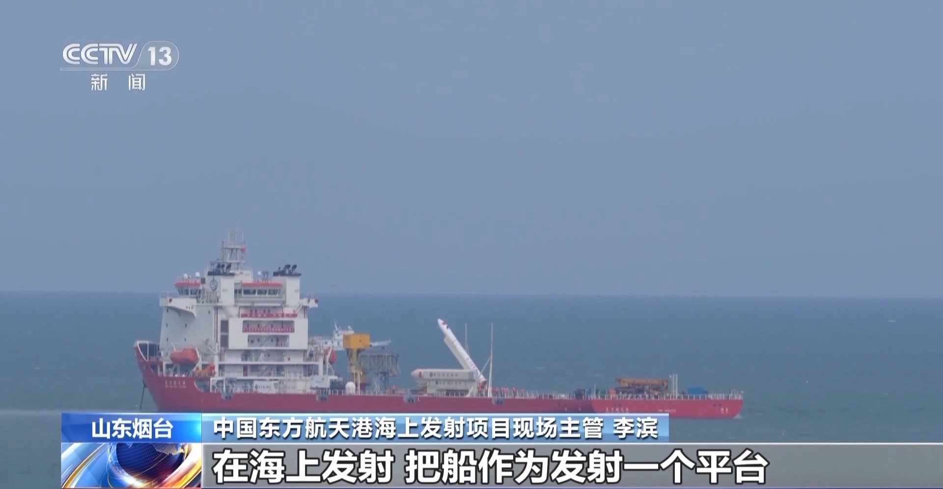 火箭“走几步”就能去发射 这短短“6公里”不一般