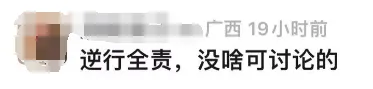 13岁男孩骑车逆行，撞上价值十几万元自行车，被索赔近3万！家长：接受不了