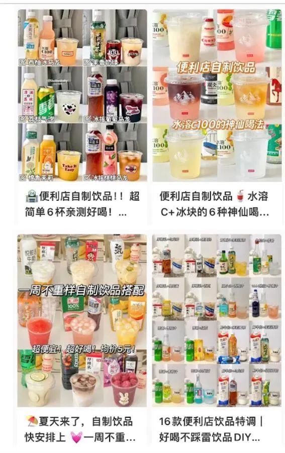 冰杯成夏日顶流,这杯冰到底是不是“韭菜味”的?