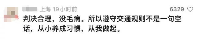 13岁男孩骑车逆行，撞上价值十几万元自行车，被索赔近3万！家长：接受不了