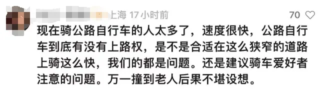 13岁男孩骑车逆行，撞上价值十几万元自行车，被索赔近3万！家长：接受不了