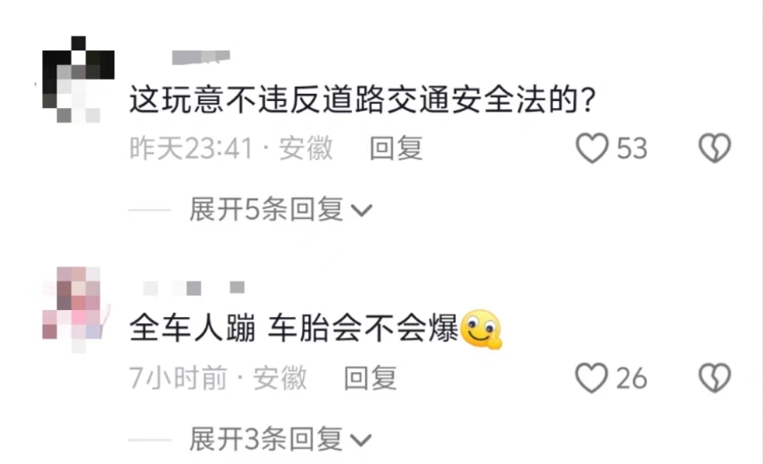 租公交车蹦迪？合肥公交回应：该巴士外包给酒吧，已叫停