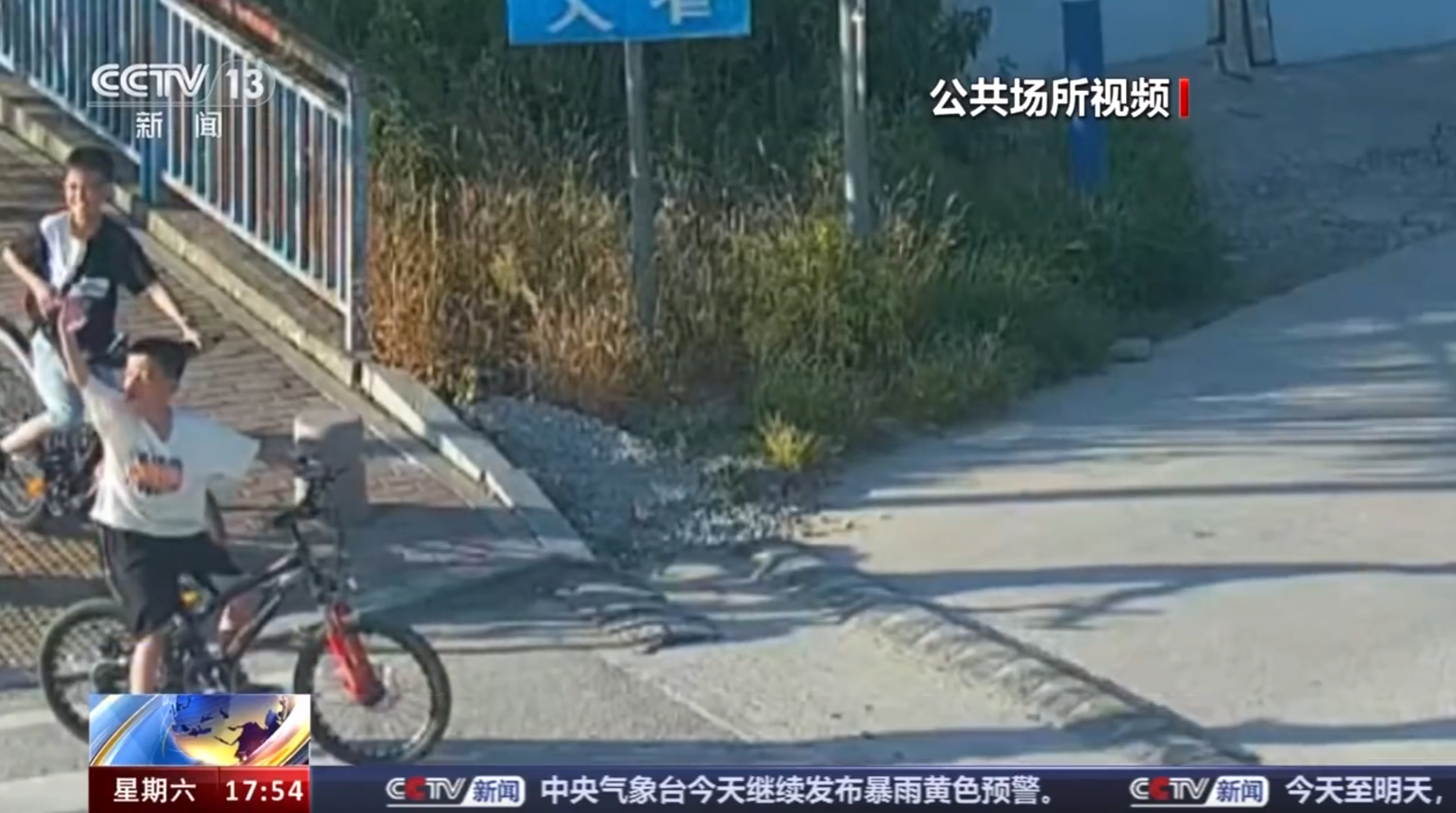 3名小学生教科书式救火：用电话手表报警，1人原地呼救，2人在村口接应消防车